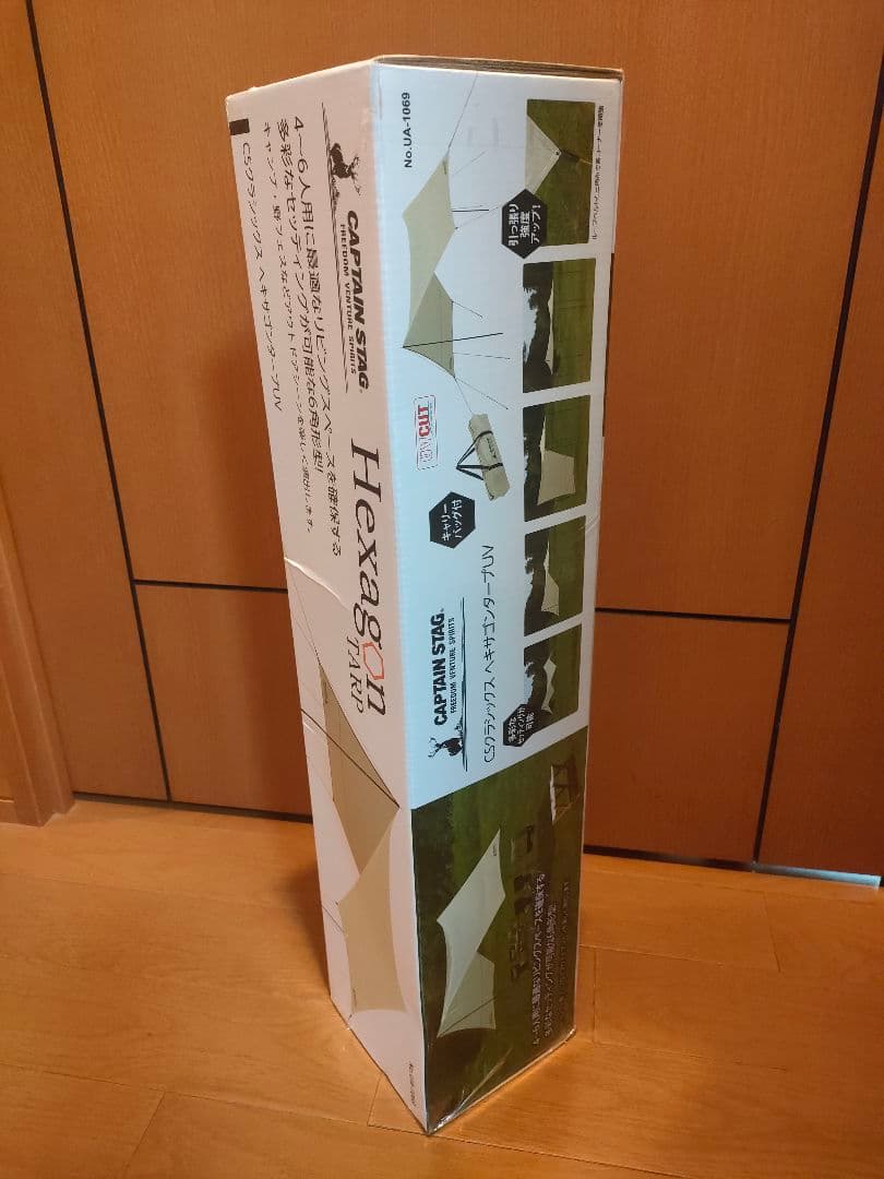 9*9様 CAPTAIN STAG Hexagon Tarp 4-6人用