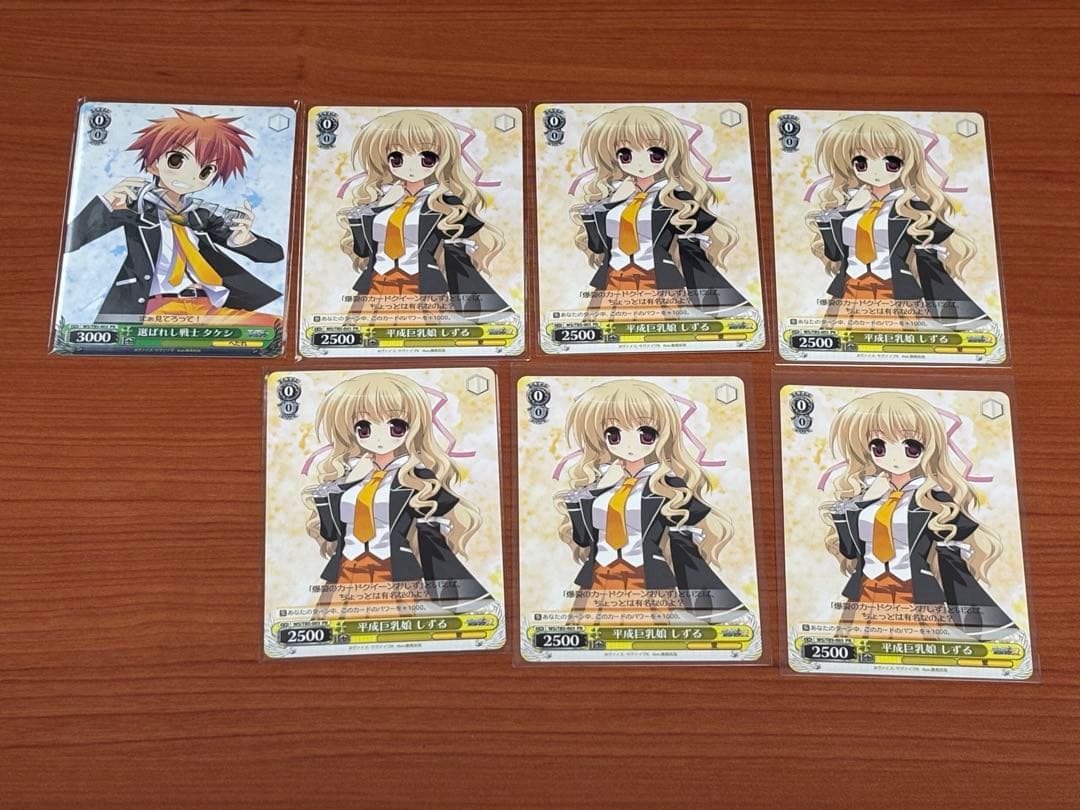 ヴァイスシュヴァルツ　プロモ　まとめ