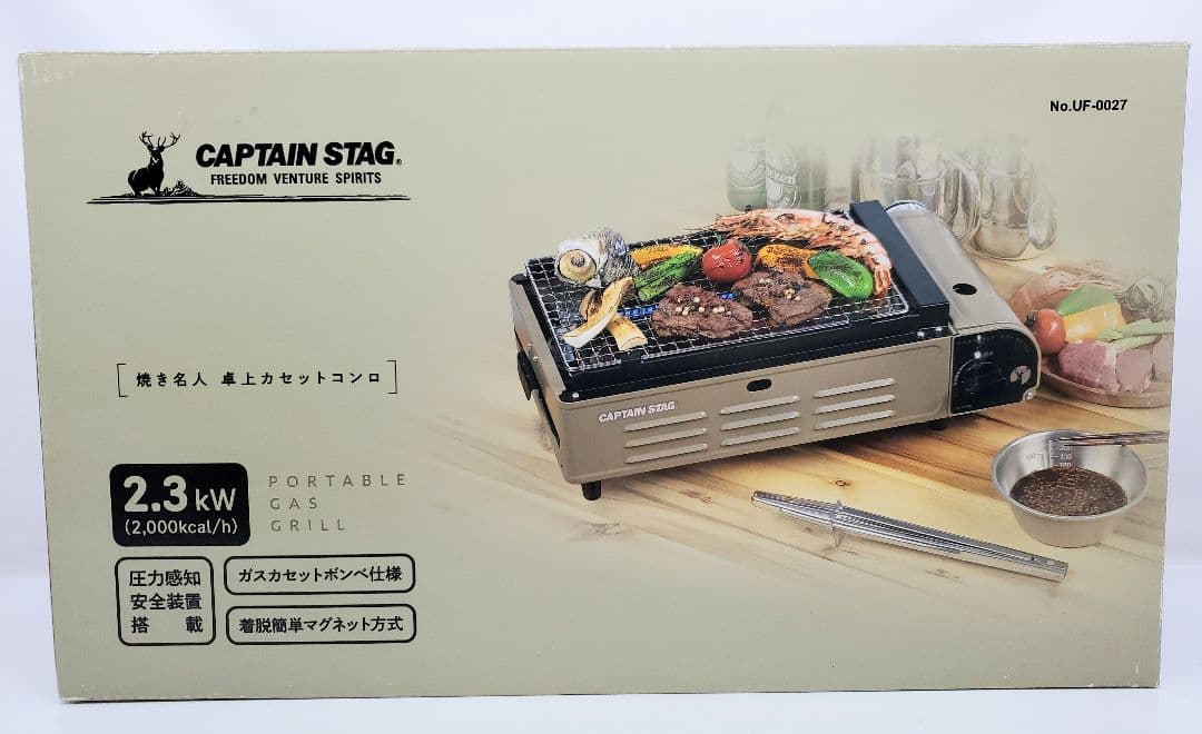 未使用品　焼き名人 卓上カセットコンロ 　UF-0027 キャプテンスタッグ