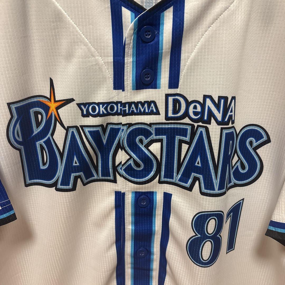 DeNAベイスターズ　三浦大輔監督　ユニフォーム　 XOサイズ