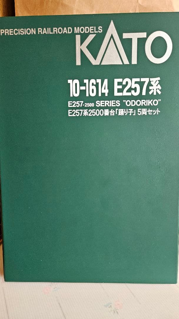 KATO E235系1000番台 横須賀,総武快速線 15両 新古品 オマケ付