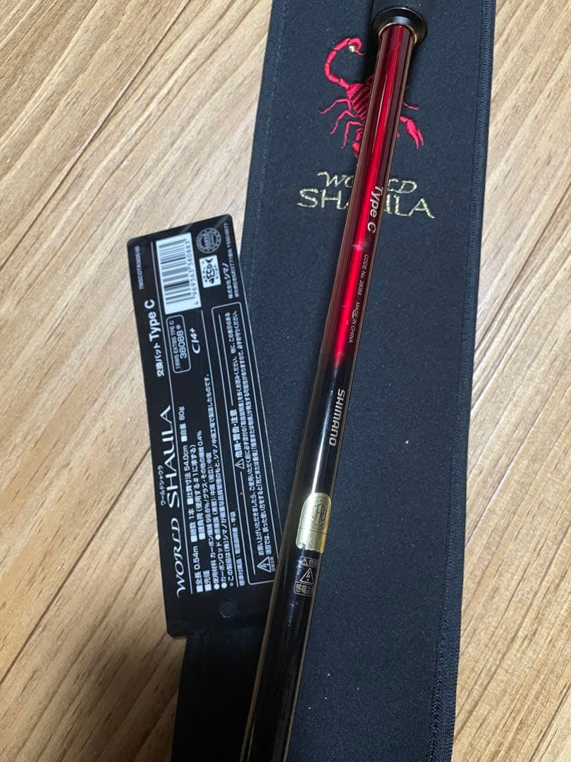シマノ 18ワールドシャウラ エクステンションバット Type C
