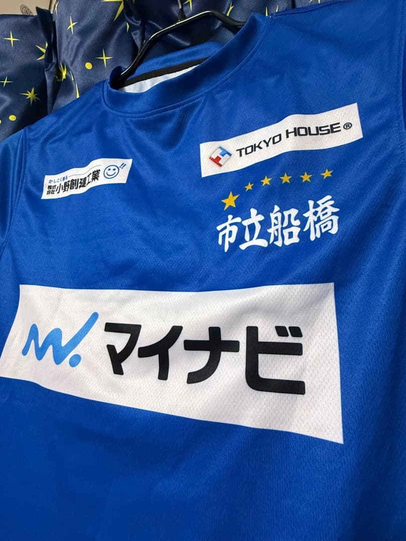 ★最終値引★市立船橋ユニフォーム Mサイズ サポーター用