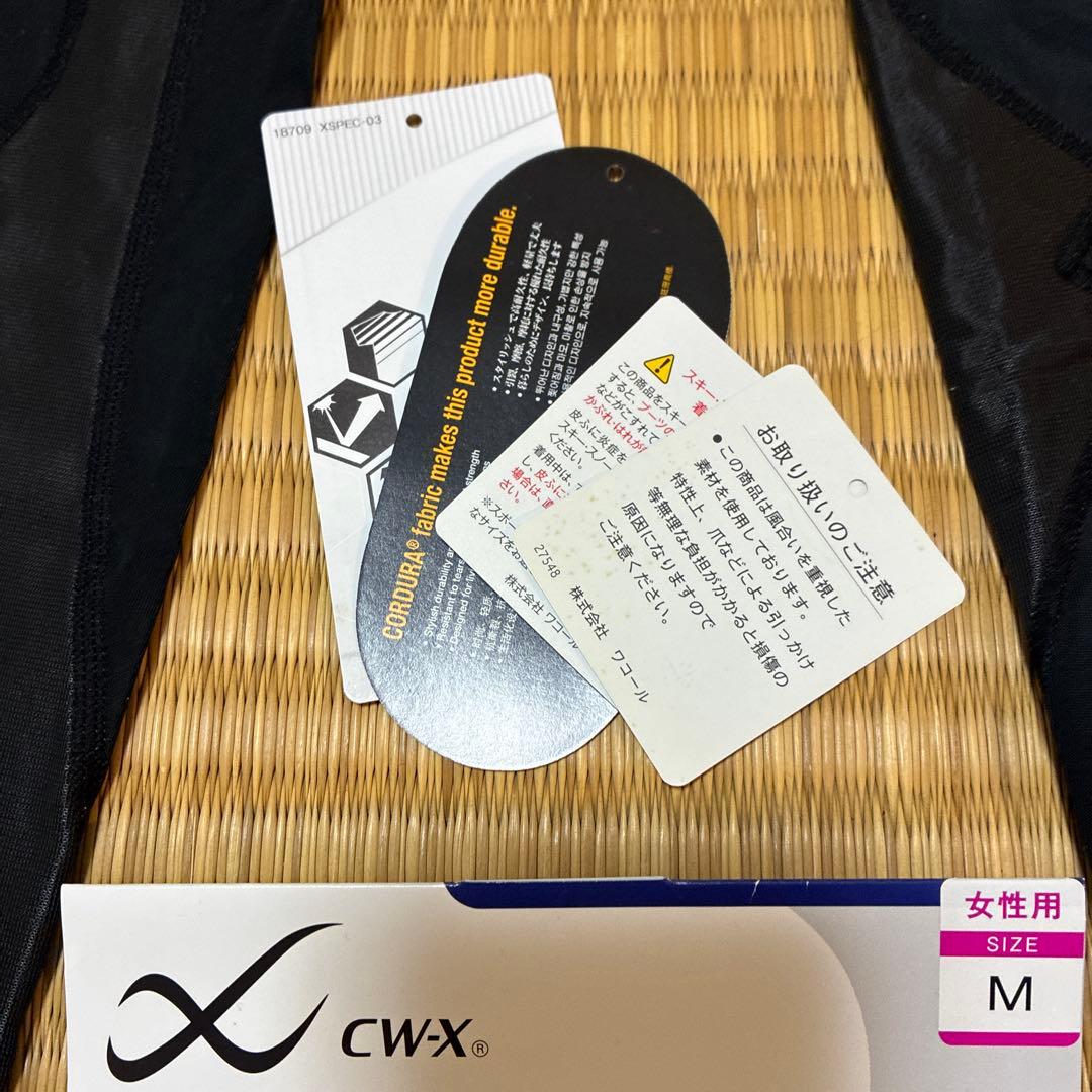 ワコール　CW-X ロング丈 エキスパートモデル2.0 Mサイズ