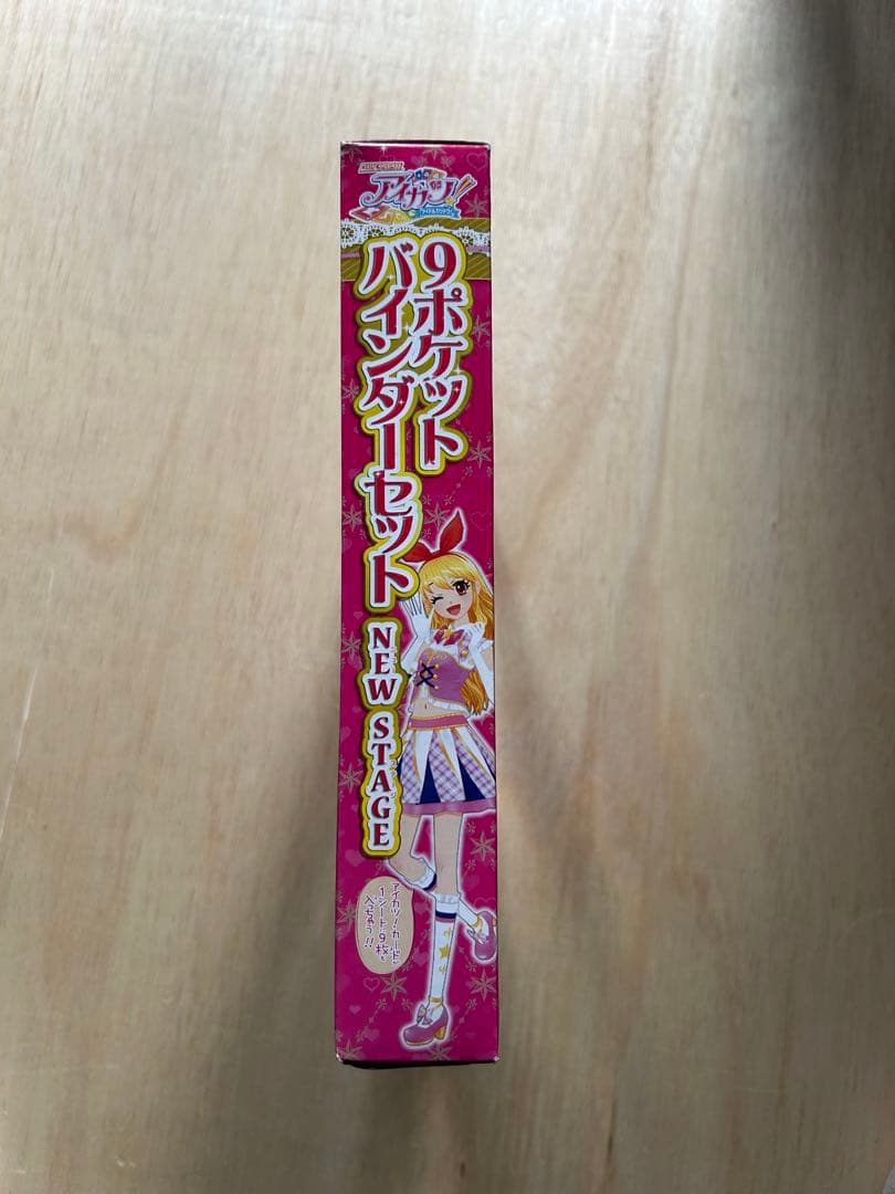 ⭐️未使用・未開封⭐️アイカツ!カード　9ポケットバインダーセットNEW STAGE