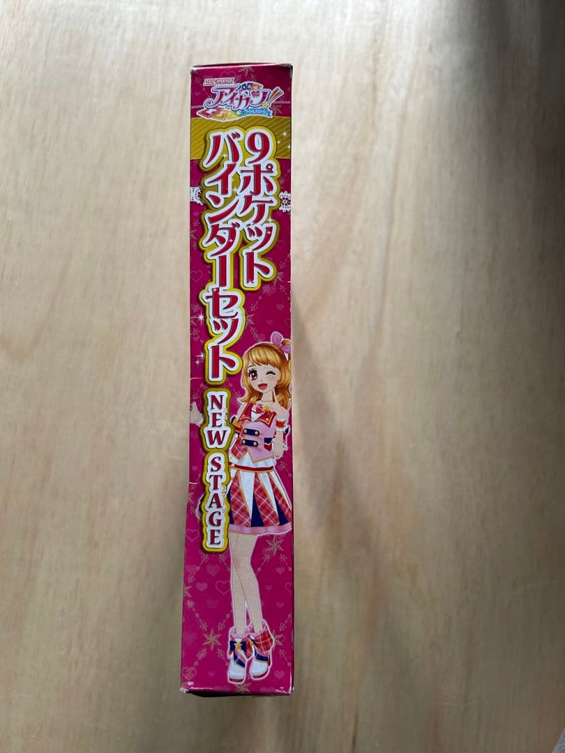 ⭐️未使用・未開封⭐️アイカツ!カード　9ポケットバインダーセットNEW STAGE