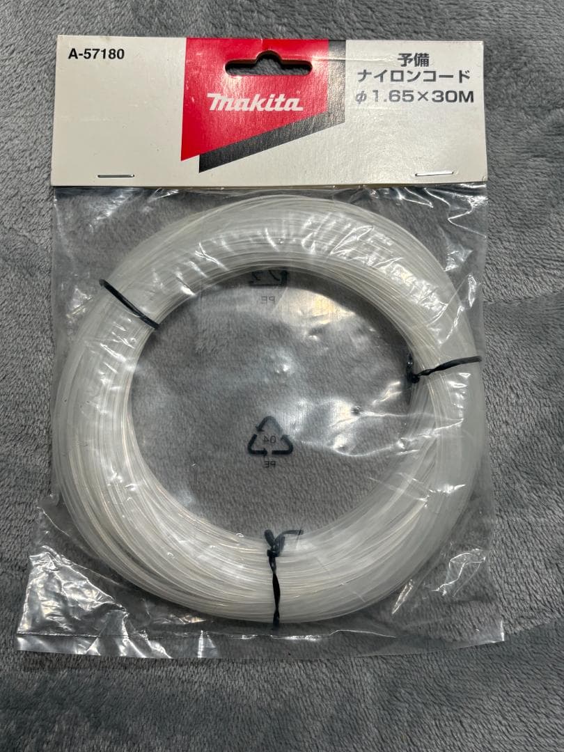 【新品】Makita ナイロンコード1.65mm x 30m×8つ+おまけセット