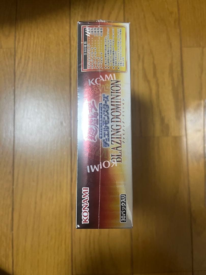 遊戯王　リミットオーバーコレクション　ライバルズ新品未開封シュリンク付き1BOX