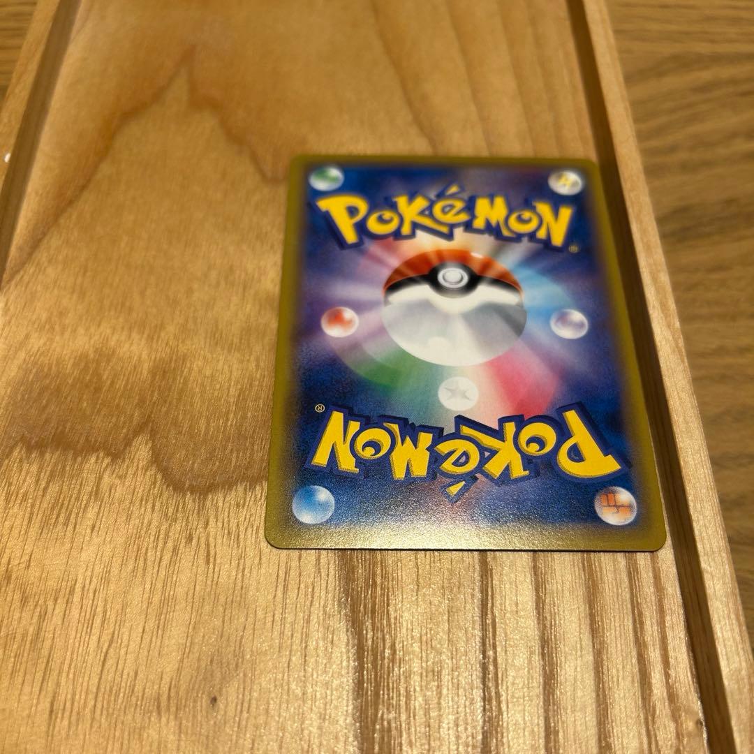 【美品】ピッピ：強化拡張パック「ドリームリーグ」BOX購入キャンペーン　リーリエ