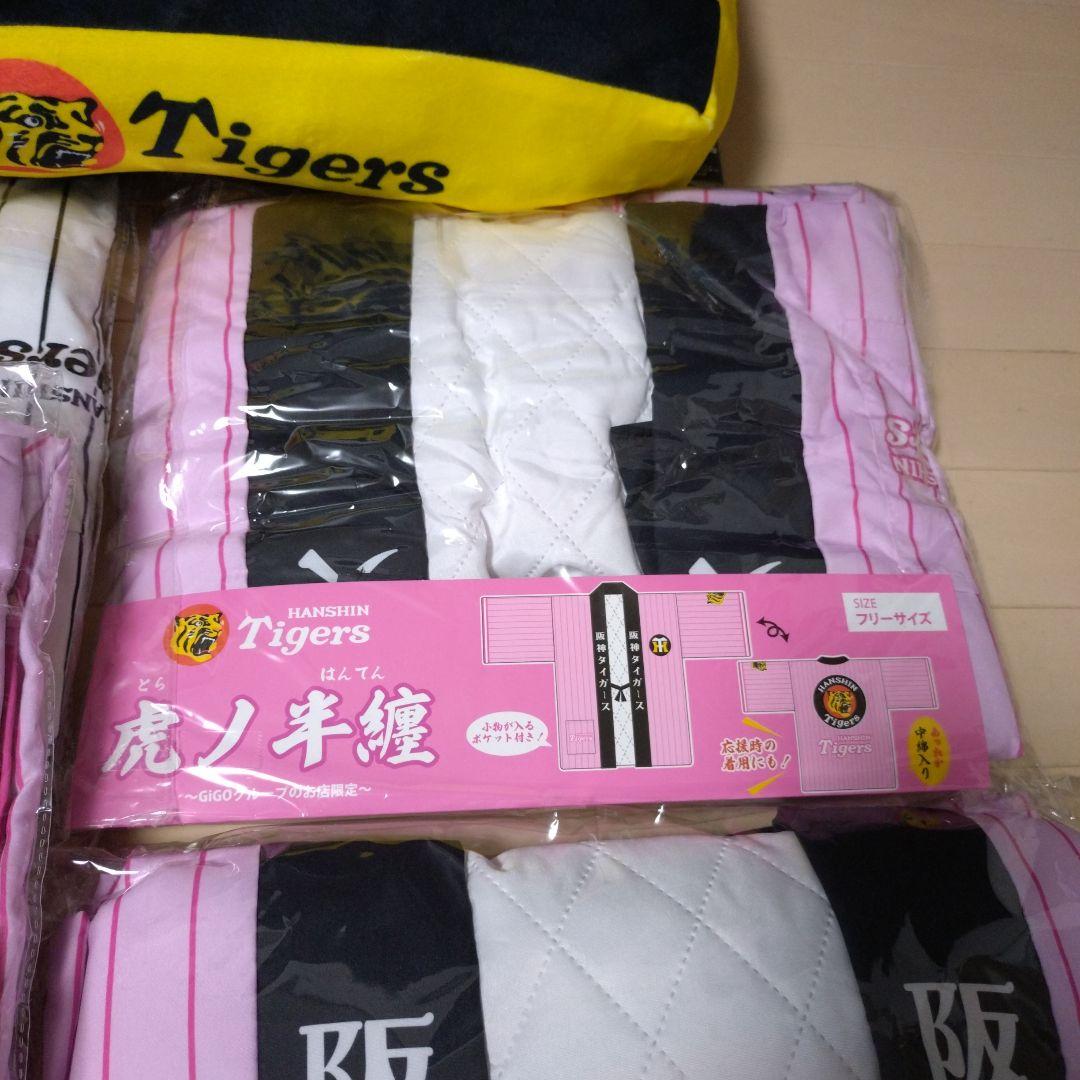 Hanshin Tigers グッズ 6点セット