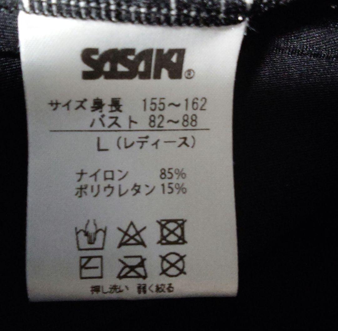 日体大 レオタード 上下セット Lサイズ