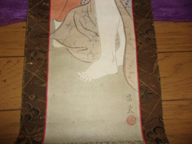肉筆美人画 掛け軸「日本画 女性の肖像」ジャンク(天地の天部分が破れ補修)」