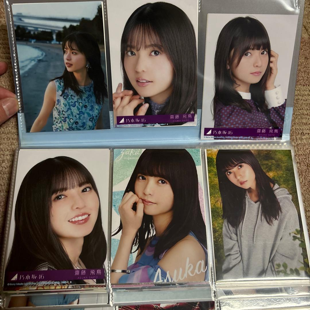 齋藤飛鳥まとめ売り＆ゲーム機本体　最終値下げ　超お買い得‼️
