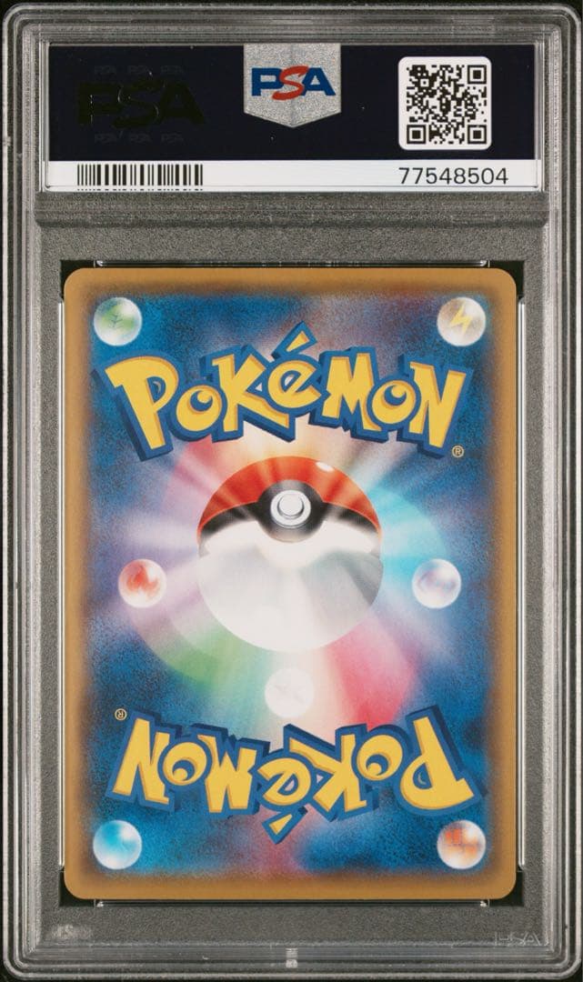 【PSA10】おたんじょうびピカチュウ 25th プロモカード