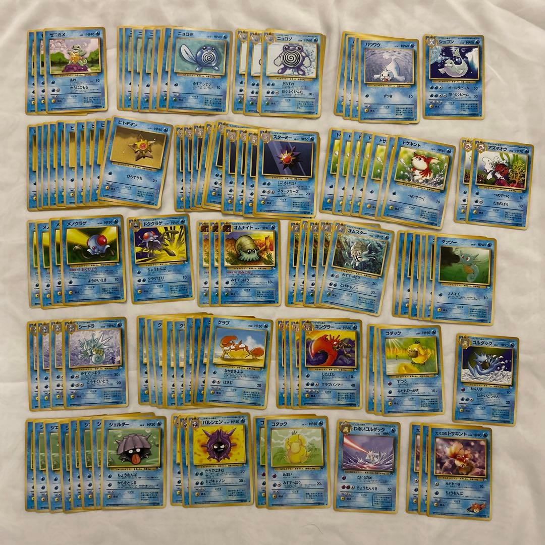 ポケモンカード　旧裏　ノーマル　まとめ売り　1200枚