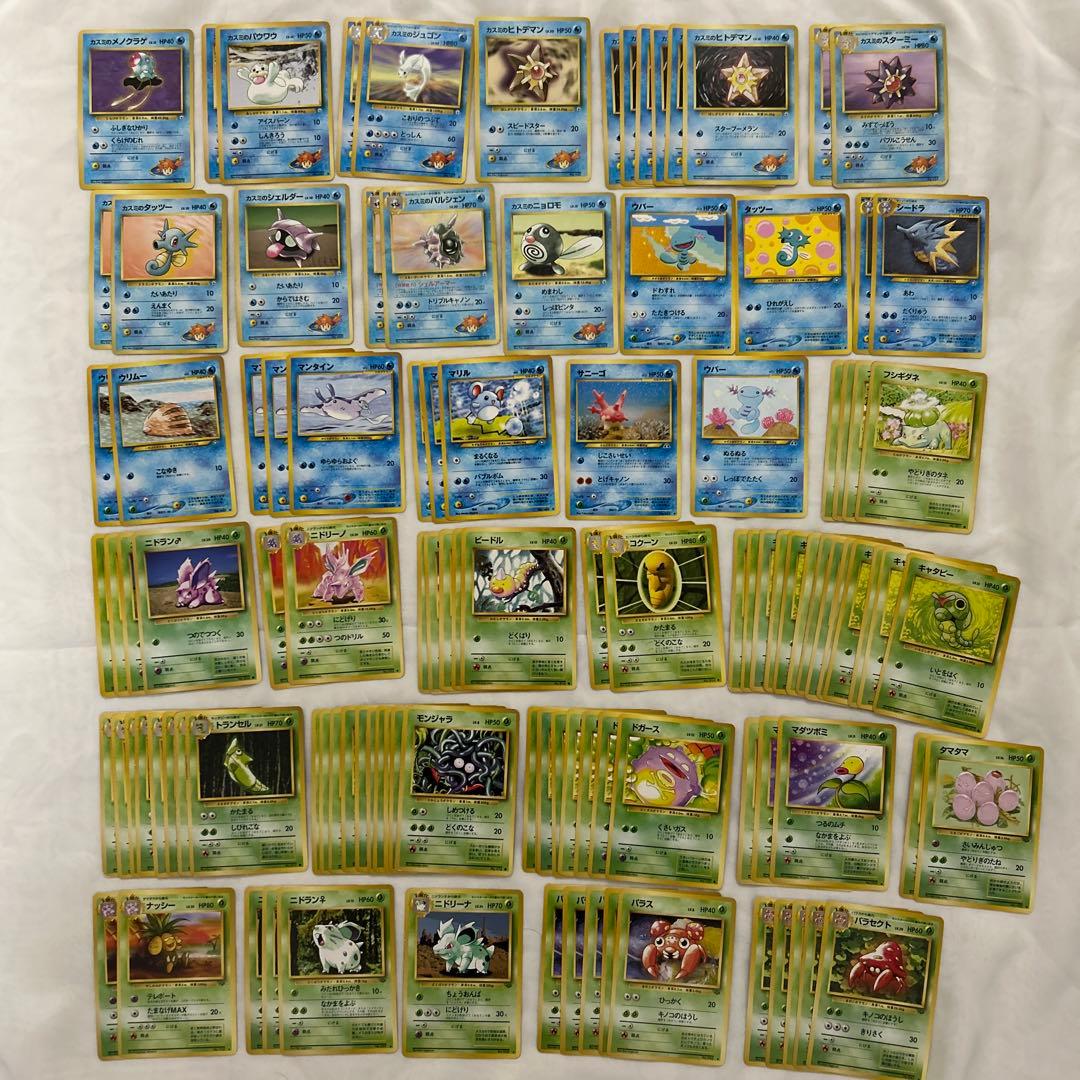 ポケモンカード　旧裏　ノーマル　まとめ売り　1200枚