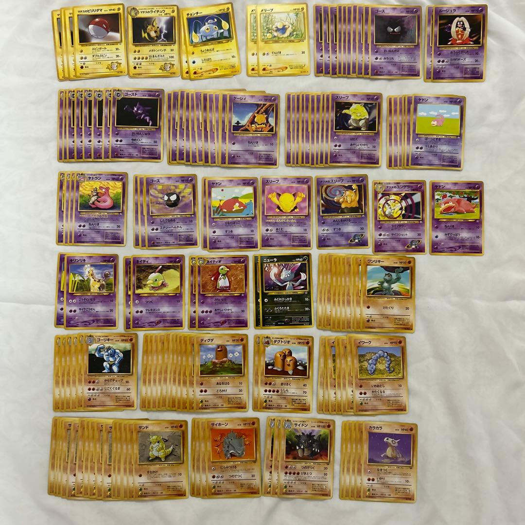 ポケモンカード　旧裏　ノーマル　まとめ売り　1200枚