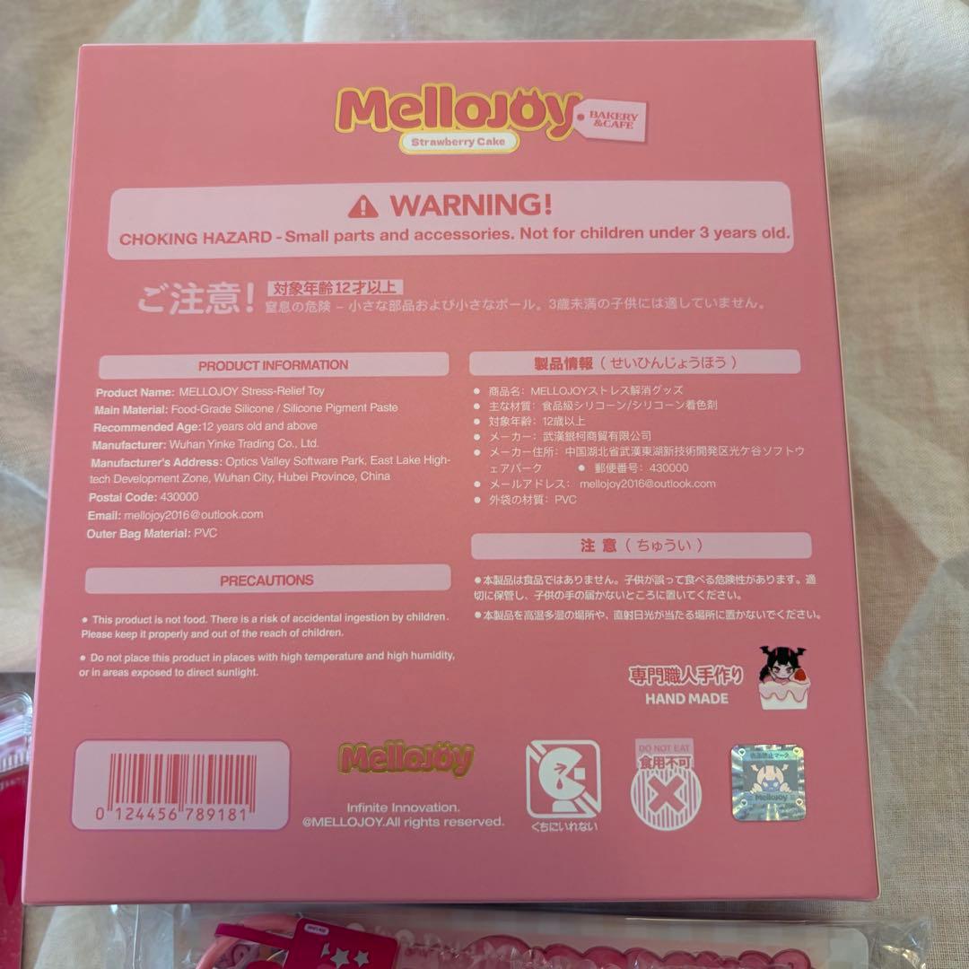 Mellojoy いちご　ショートケーキホール　もちもちもち