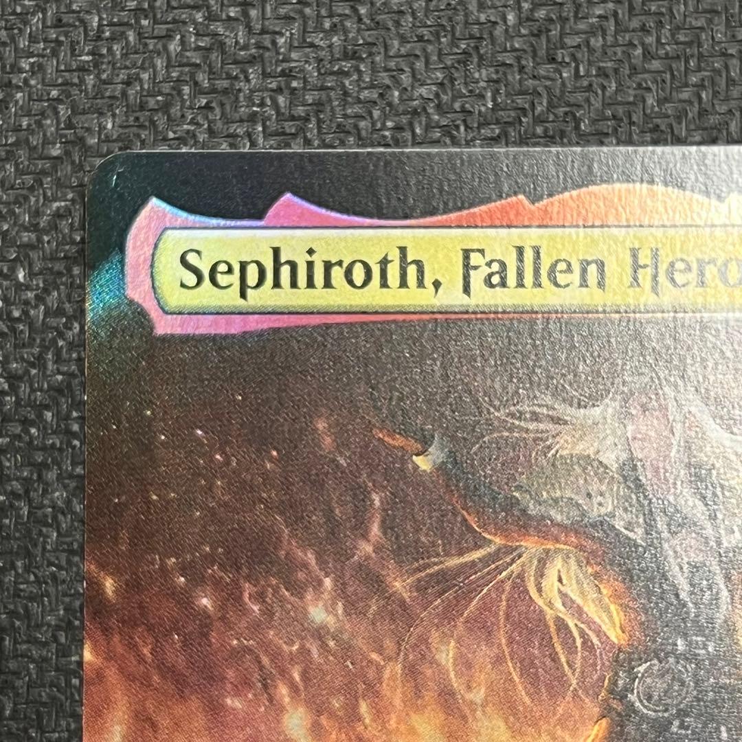 MTG FIC《墜ちた英雄、セフィロス》英語版 拡張アートfoil