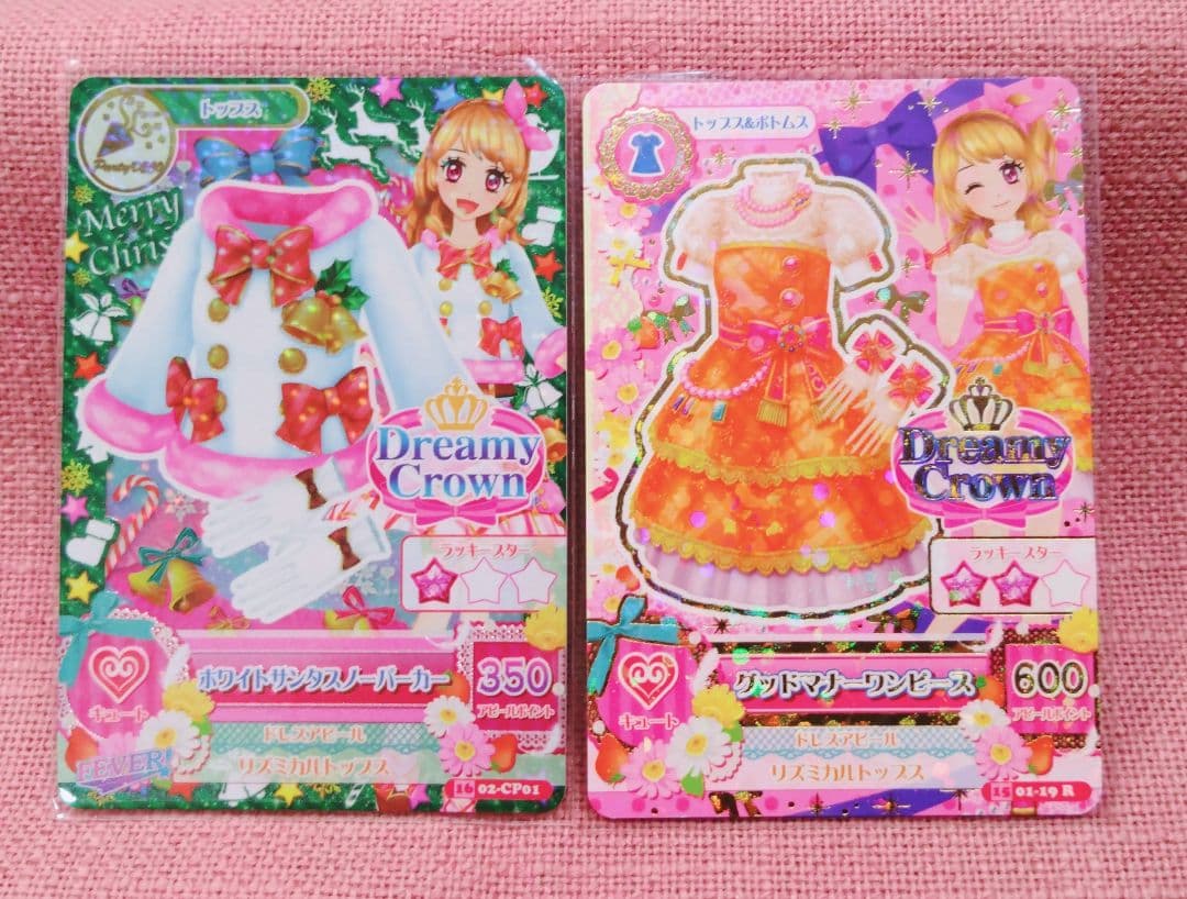 アイカツ カード ドリーミークラウン プレミアム レア キャンペーン 大空あかり