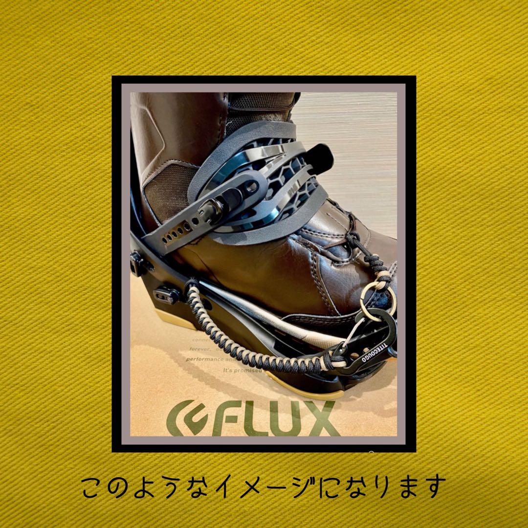 めろんぱんページ スキー スノーボード用リーシュコード