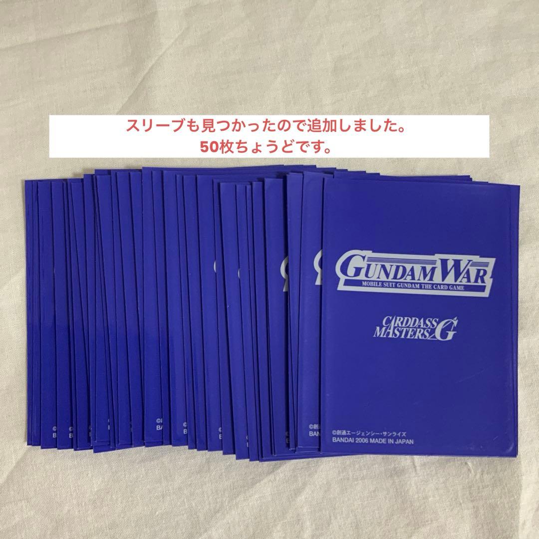 ガンダムウォー　まとめ売り6500枚超