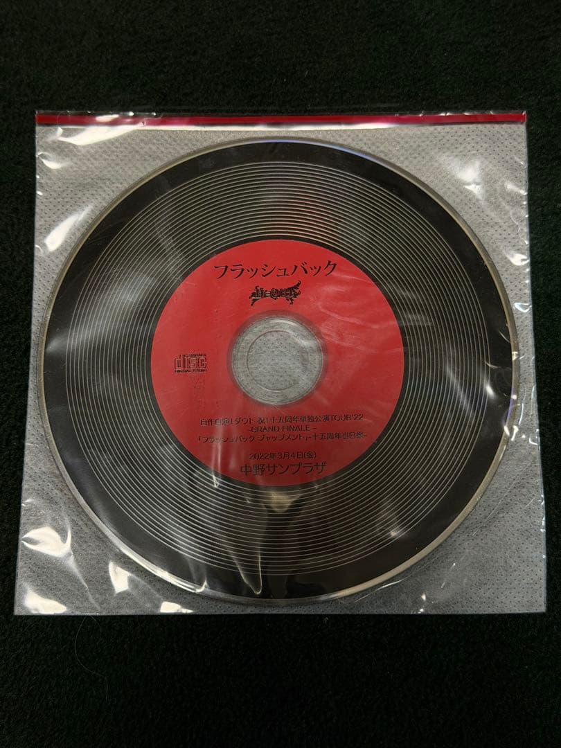 ダウト　ARTIST BOOK「GOLDEN」他セット