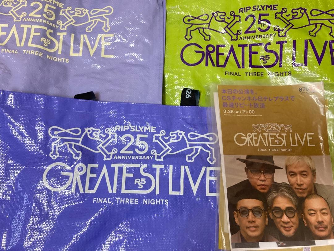 リップスライムGREATEST LIVE Final Three Nights