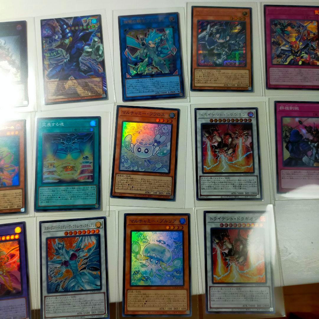遊戯王 LIMIT OVER COLLECTION 開封済みカード まとめ売り