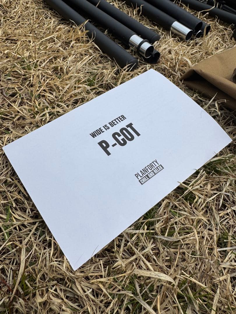 PLANFORTY P-COT 190 TAN アウトドアコット