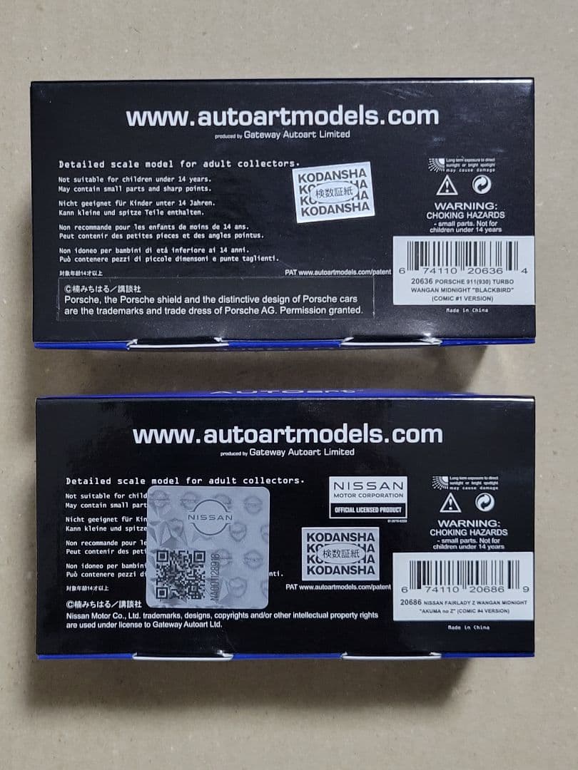 オートアート 湾岸ミッドナイト 1/64　S30 Z　第4巻仕様　ポルシェ911