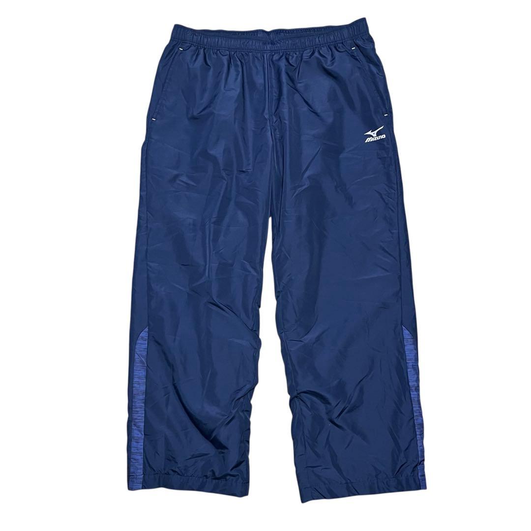 MIZUNO ミズノ ウインドブレーカー トレーニングウェア 上下 セットアップ