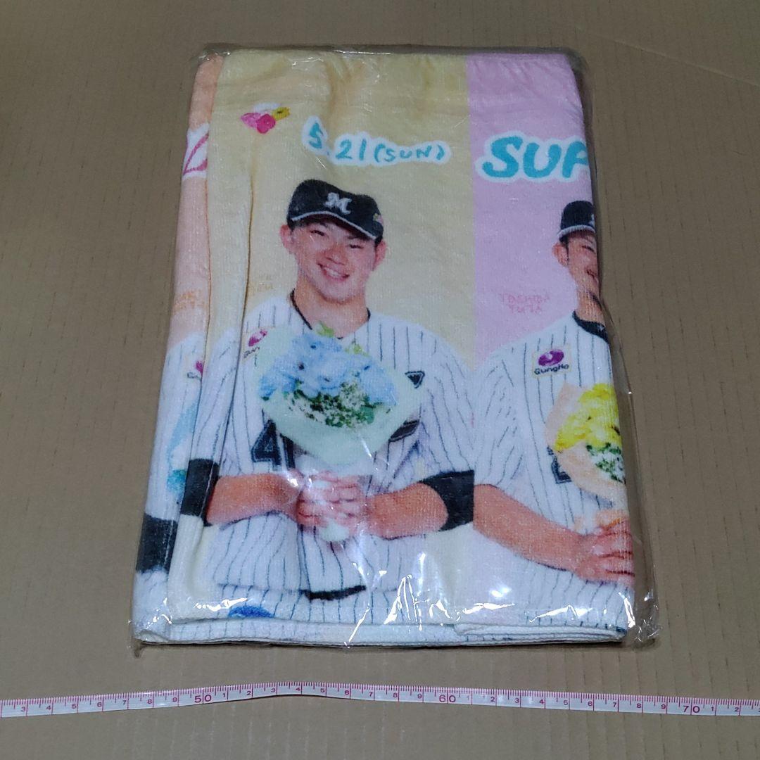 千葉ロッテマリーンズ　フェイスタオル　スーパーレディースデー