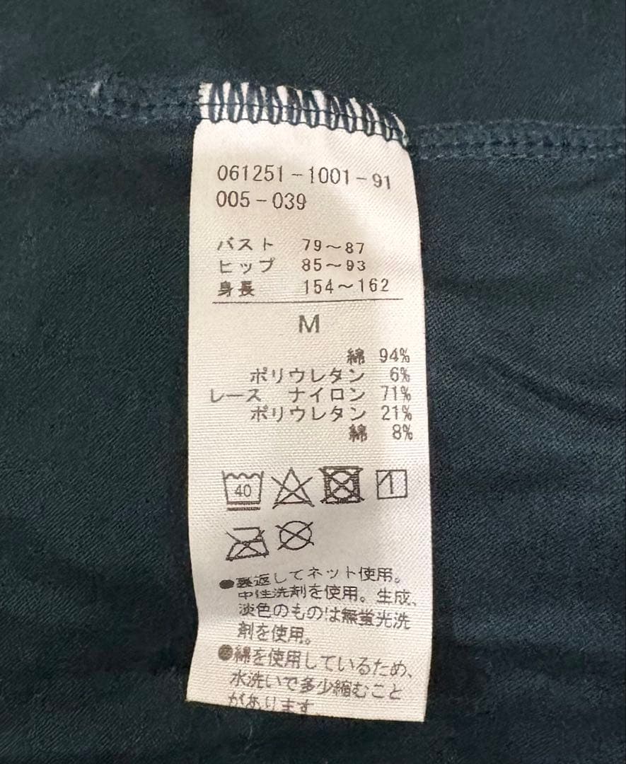 バレエ　レースレオタード