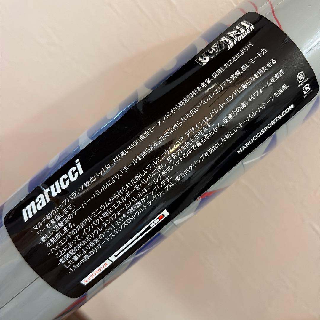 青ワニクラッシャー 少年軟式用バット 82cm