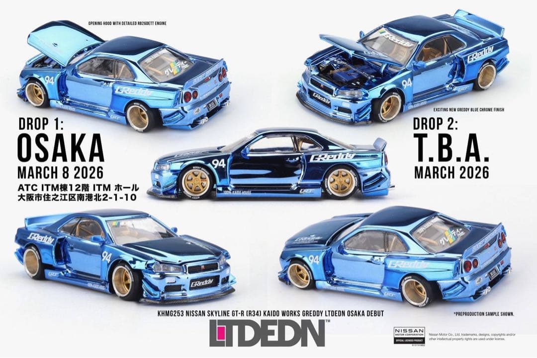 大阪限定 Kaido House R34 GT-R オマケ付 スカイライン 日産