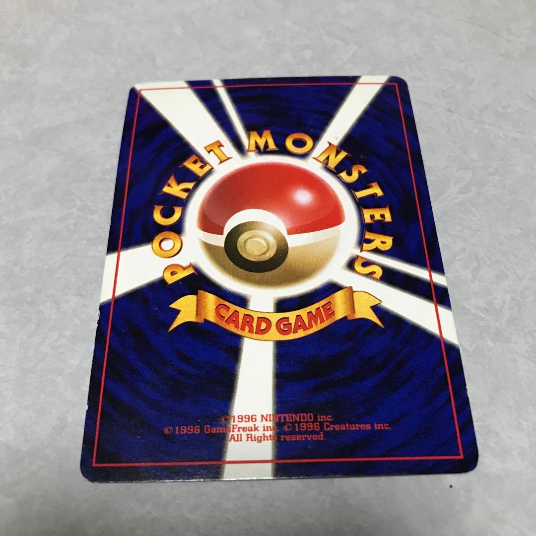 ポケモンカード　旧裏　メガニウム　ホログラム　1996年