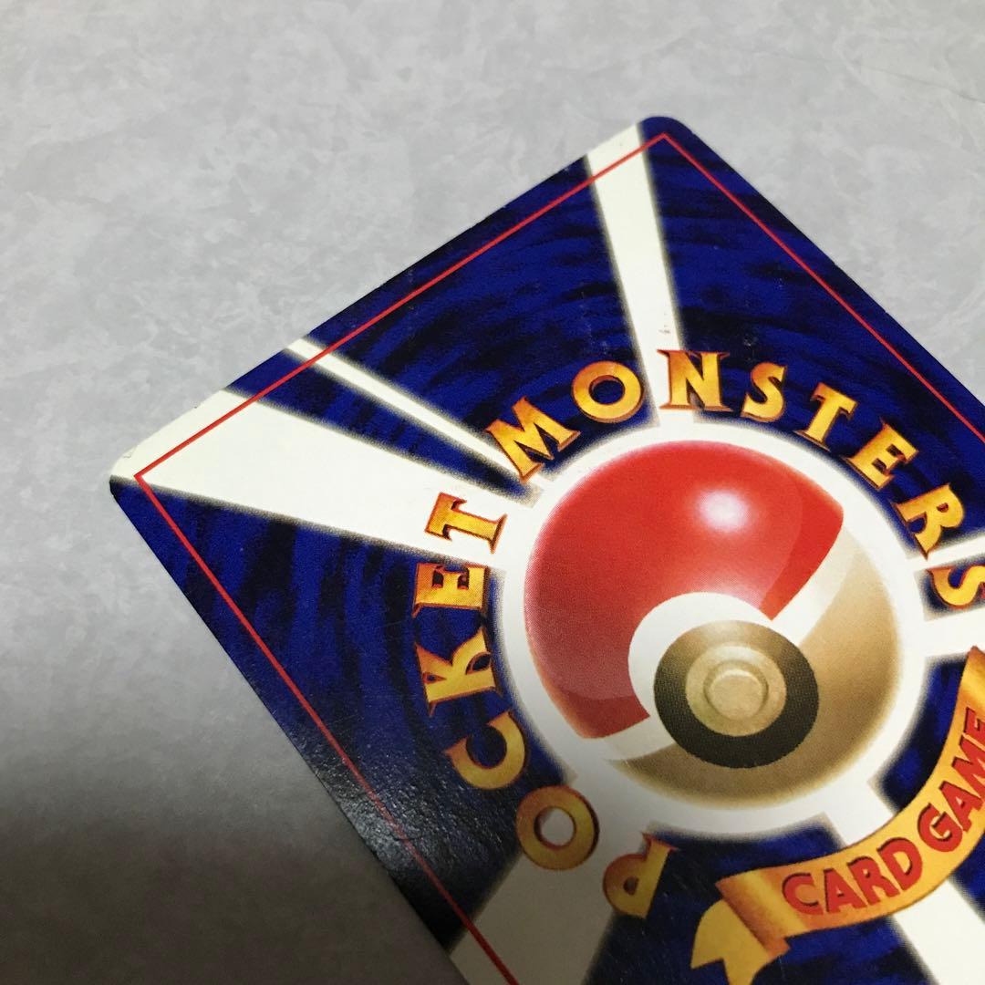 ポケモンカード　旧裏　メガニウム　ホログラム　1996年
