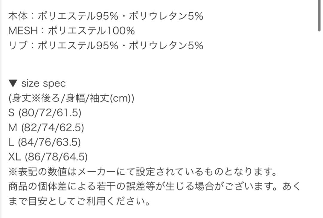 ルースイソンブラ STRETCH TAFTA TOO BIG CREW TOP