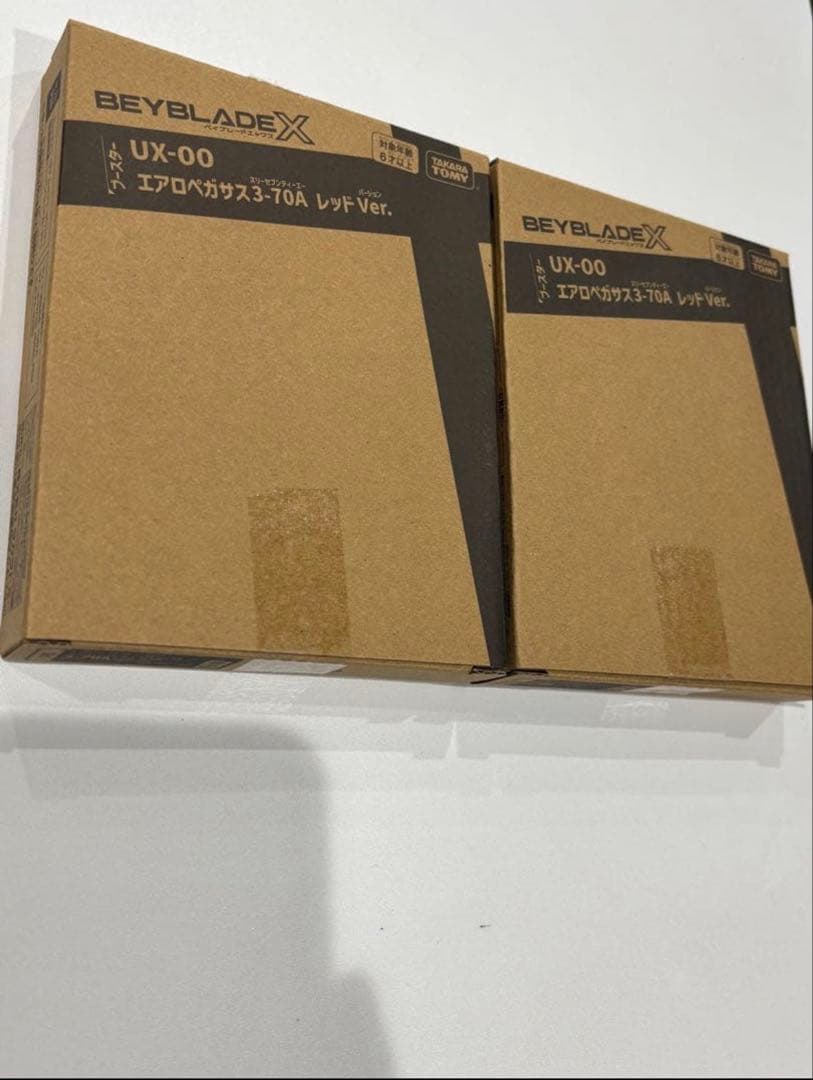 エアロペガサス3-70A レッドver 2個セット　箱なし