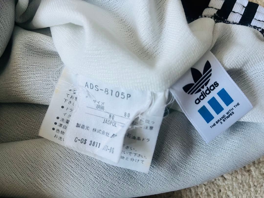 adidas トラックパンツ
