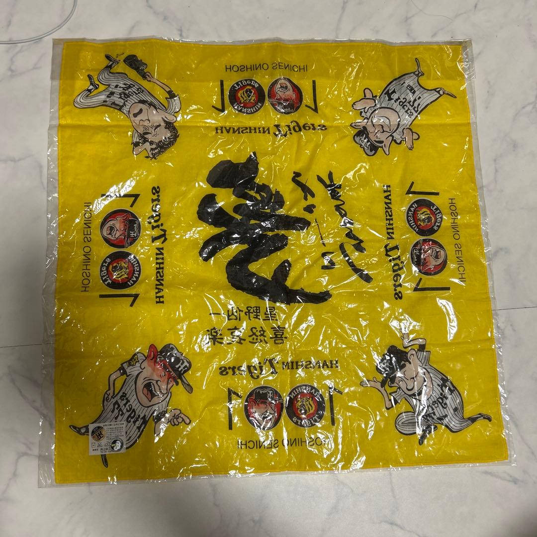 ハンシンタイガース 応援グッズ 総まとめ！
