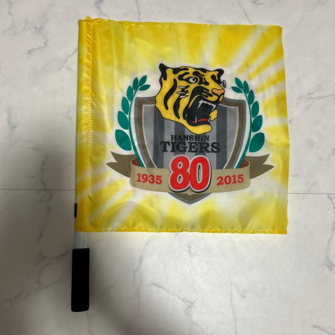 ハンシンタイガース 応援グッズ 総まとめ！