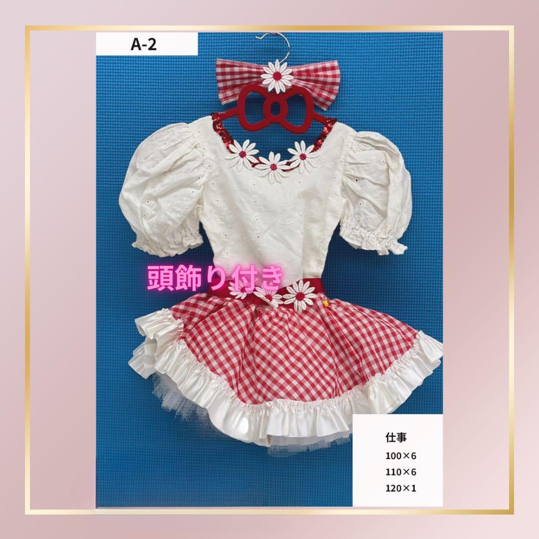 子供バレエ衣裳☆13着