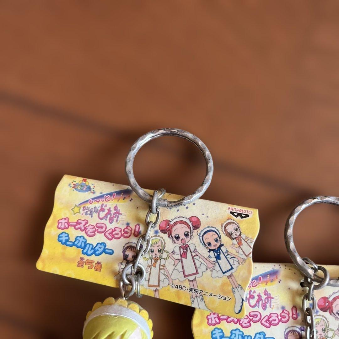も〜っと！おジャ魔女どれみ　ポーズをつくろう!キーホルダーコンプ　レア!