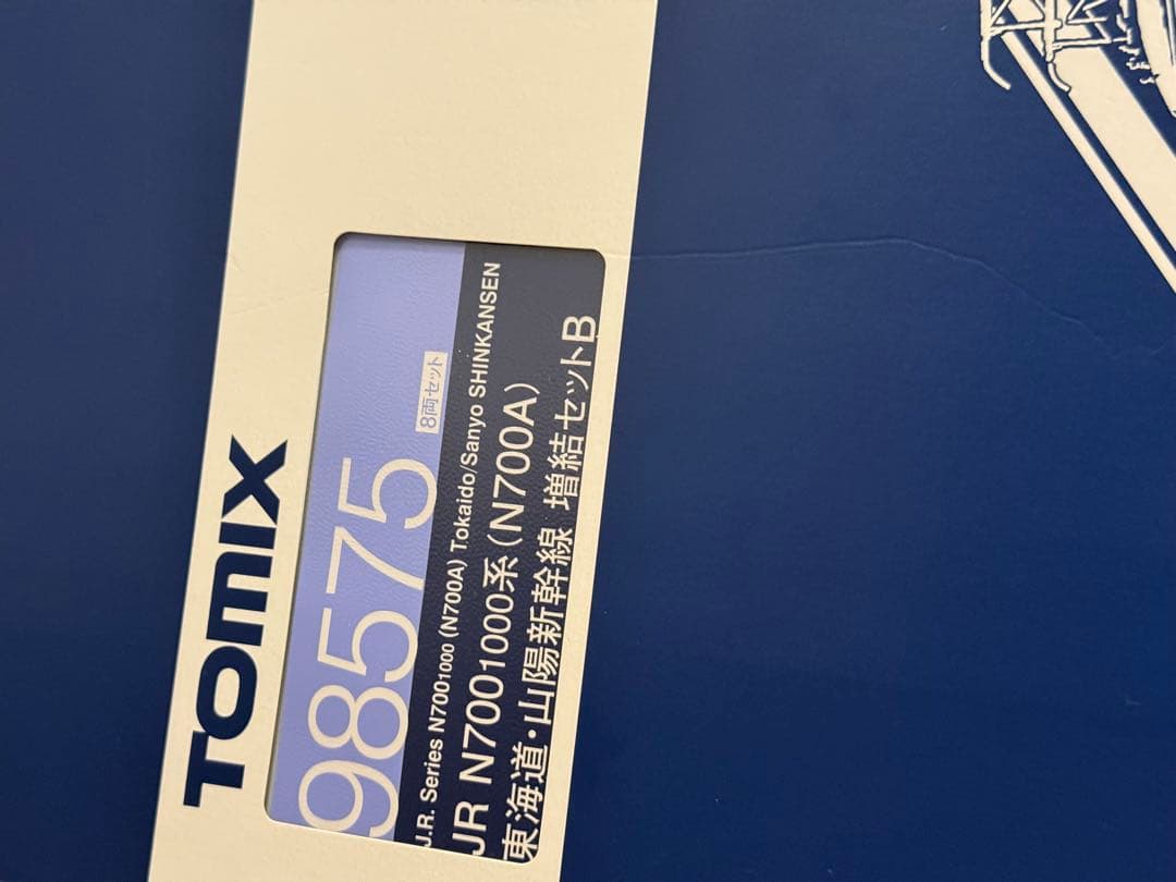 TOMIX 98575 N700 1000系（N700A） 新幹線増結セットB