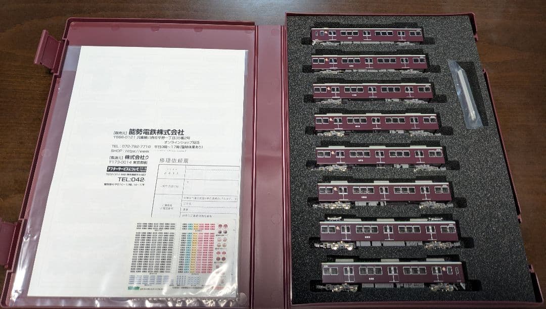 能勢電鉄6000系 6002 8両編成セット