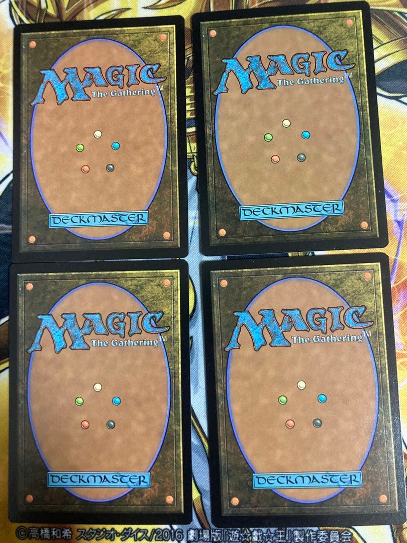 Barrowgoyf (バロウゴイフ)4枚セット