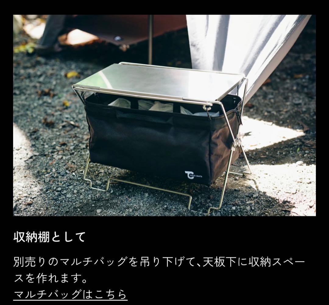 東京クラフト TOKYO CRAFTS テーブル3点セット【未使用/美品】