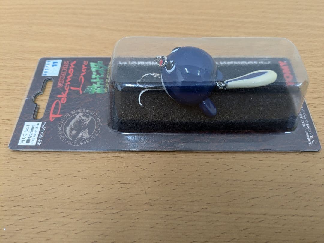 TOMY ポケモンルアー 2個セット